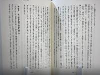 戦後経済史