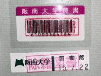 戦後経済史