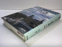 現代イギリス社会史 : 1950-2000