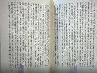 現代イギリス社会史 : 1950-2000