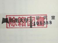 現代イギリス社会史 : 1950-2000