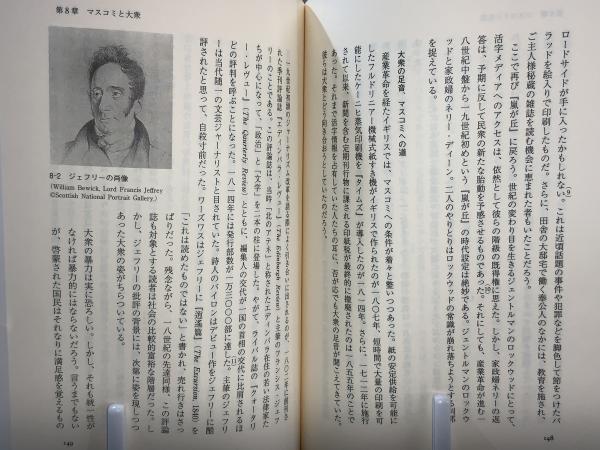 中国文学を学ぶ人のために | 興膳 宏 |本 | 通販 | Amazon