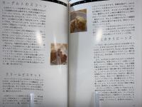 小麦粉ごはん : いつものおかずとおいしいあれこれ
