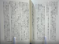 分子生物学の誕生 : マックス・デルブリュックの生涯