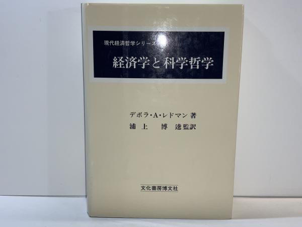 耳バリでラクにやせる本 : 驚異のクボタ式耳診法(窪田丈徹 著