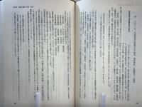富山県戦前社会運動史