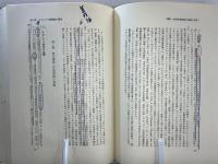 古典派蓄積論