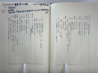 古典派蓄積論