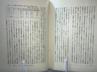 公営住宅の実験
