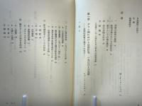 公営住宅の実験