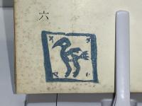 磐井の叛乱 : 抹殺された英雄
