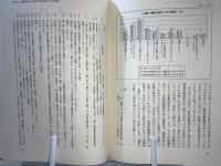 住民参加型福祉と生涯学習 : 福祉のまちづくりへの主体形成を求めて