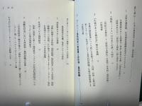 ヨーロッパの福祉ミックスと非営利・協同組織