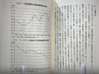 救える死 : 自死のない社会へ