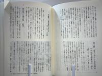 住みなれたまちで安心して暮らしたい : 「八尾市老人保健福祉計画」への市民からの提言