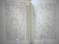 社会福祉三つのモデル