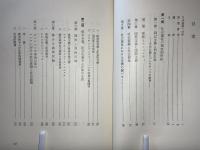 社会福祉三つのモデル