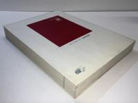 現代地方自治体社会福祉の展開 : 英国コベントリ市社会福祉部10年間(1971-81年)の施策と実務