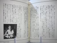 現代地方自治体社会福祉の展開 : 英国コベントリ市社会福祉部10年間(1971-81年)の施策と実務