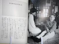 訪問看護日誌 : 寝たきりなんて認めない