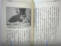 終わりよければ : 特養老人ホーム現場からの報告