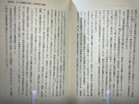女子労働と保育所の役割