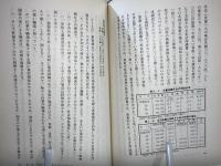 現代の売春と人権 : 婦人の最後の"かけこみ寺"を考える