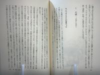 寝たきりにならないために : 老後を考える