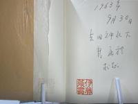 社会政策
