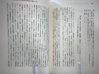 社会主義と共同占有 : 「個人的所有の再建」論争と甦るマルクス・エンゲルス