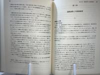 英語科における平和教育