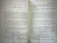 言語学と英語教育