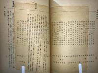 京都歳時記