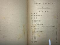 ペイント及びエナメルペイント