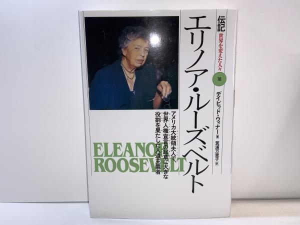 人道主義者