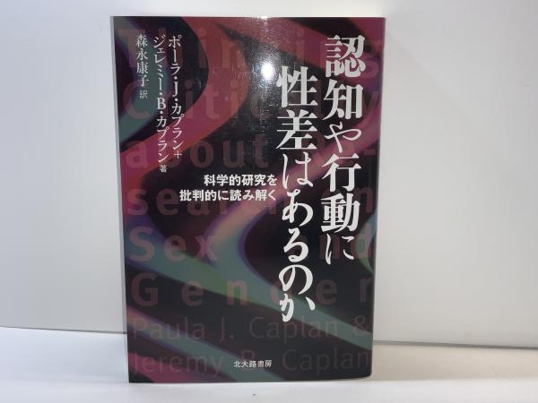 翻訳仏文法(鷲見洋一 著) / ブックソニック / 古本、中古本、古