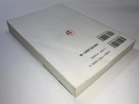 ジェンダーで学ぶ教育