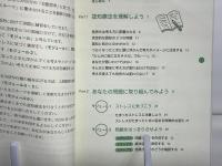 こころが晴れるノート : うつと不安の認知療法自習帳