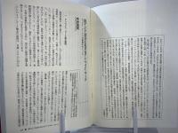アンペイド・ワークとは何か