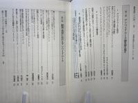 アンペイド・ワークとは何か