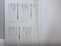 中道ママバーミヤンを行く!