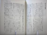 中道ママアフガンを行く!