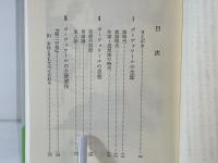 ボーヴォワール