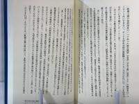 女子教育、再考