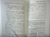 男女共同参画と男性・男児の役割