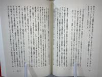 動物の意識人間の意識