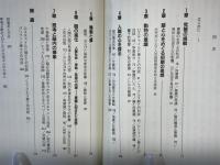 動物の意識人間の意識