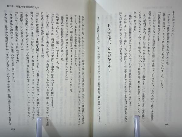 トットちゃんと私 51KmB10g8FL._AC_SY200_QL15_.jpg