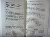 こんな生き方女性100名山