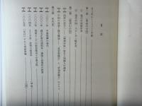 うごく中国